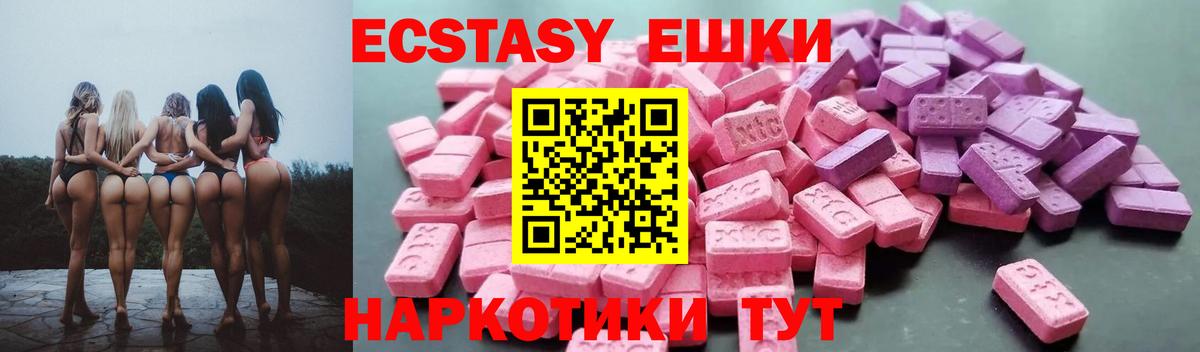 ЭКСТАЗИ mix Рузаевка