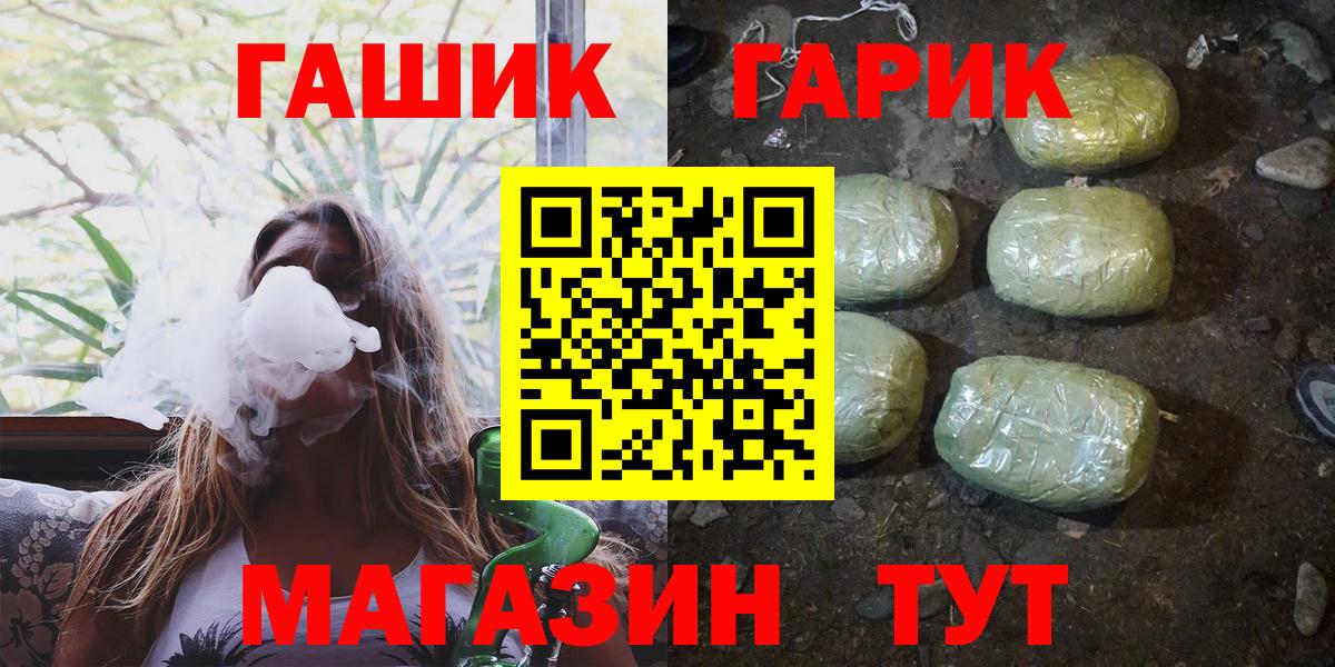 купить наркоту  Вход с VPN  Рузаевка  ГАШИШ 40% ТГК  ГАШ Ice-O-Lator 