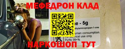 метадон Бузулук