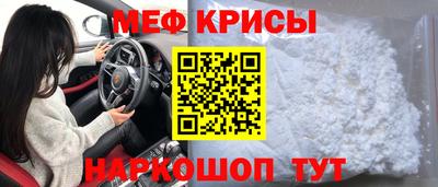 молекула духа Будённовск