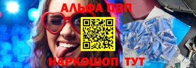 молекула духа Будённовск