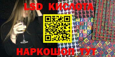 spice Бугуруслан
