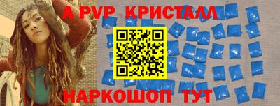 spice Бугуруслан