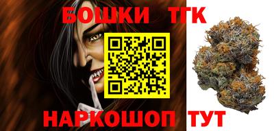 spice Бугуруслан