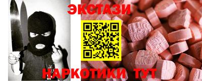 spice Бугуруслан
