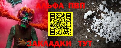 spice Бугуруслан