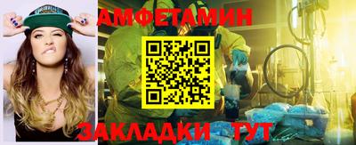 молекула духа Будённовск