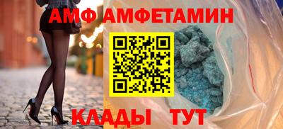 молекула духа Будённовск