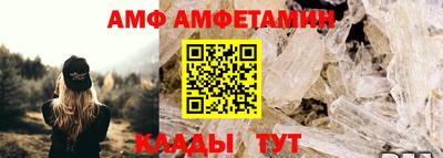 молекула духа Будённовск
