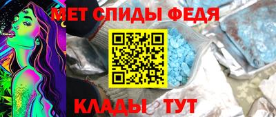 молекула духа Будённовск
