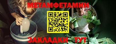 метадон Бузулук