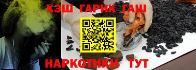 молекула духа Будённовск