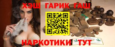 молекула духа Будённовск