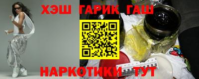 молекула духа Будённовск