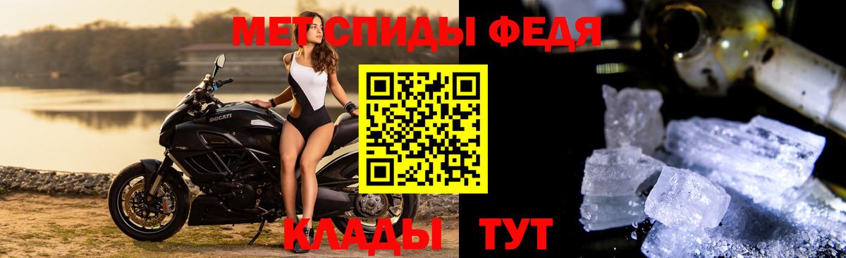 Метамфетамин Methamphetamine Рузаевка