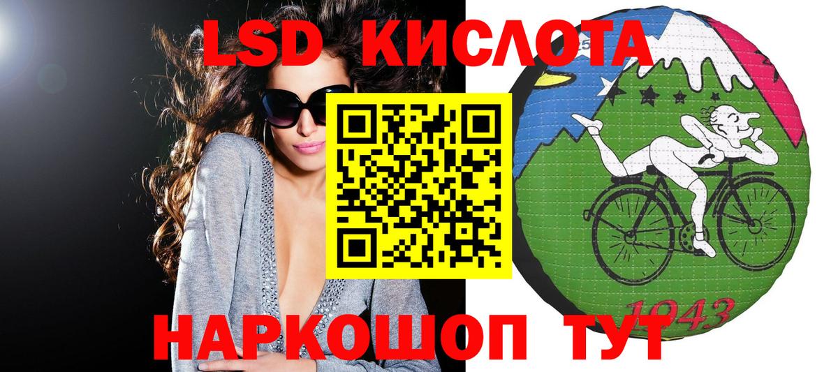 Наркотические марки  Вход с VPN  Рузаевка  Марки NBOMe 1,5мг 