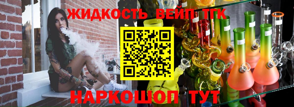 Дистиллят ТГК THC oil  Дистиллят ТГК концентрат  Рузаевка  Вход с VPN 