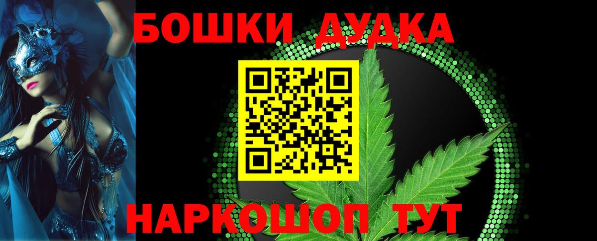 Марихуана Ganja Рузаевка