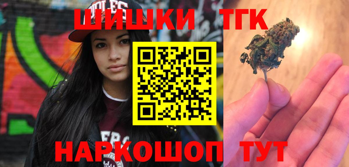 Шишки марихуана AK-47  Бошки марихуана тримм  Рузаевка  Вход с VPN  Бошки марихуана White Widow 